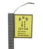 АКБ универсальная 045365A 0,4x53x65mm 3,7v 1900mAh на шлейфе (CZY-13A)