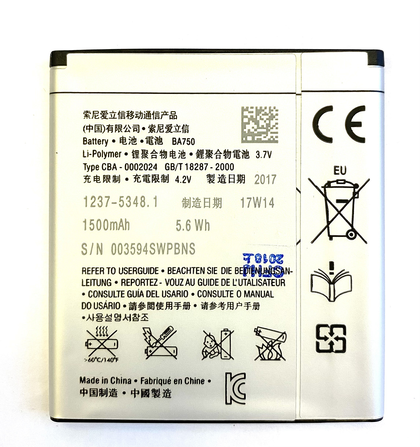 АКБ BA-750 LT15 Xperia Arc/LT18 Arc S Оригинал