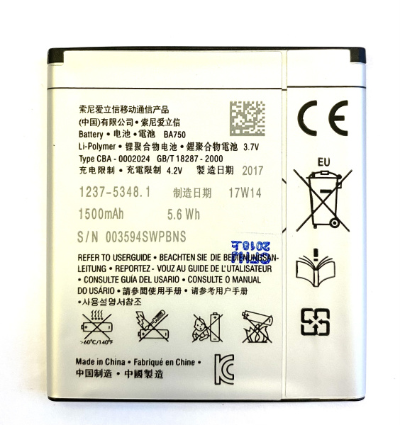 АКБ BA-750 LT15 Xperia Arc/LT18 Arc S Оригинал АКБ BA-750 LT15 Xperia Arc/LT18 Arc S Оригинал