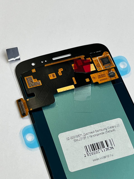 Дисплей для Samsung Galaxy J2 2016 SM-J210F с тачскрином белый