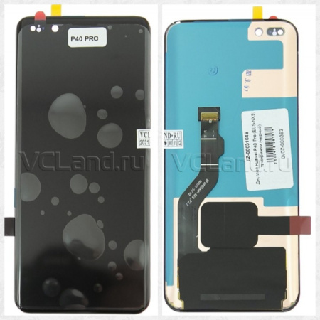 Дисплей Huawei P40 Pro (ELS-NX9) с тачскрином (черный) OR