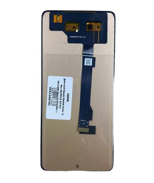 Дисплей для Xiaomi Redmi Note 12 Pro 5G/POCO X5 Pro 5G (22101316g) с тачскрином (черный) (TFT)