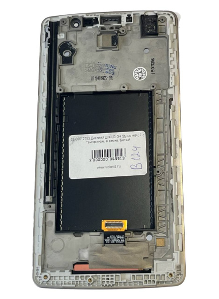 Дисплей LG G4 Stylus H540F с тачскрином в рамке (белый)