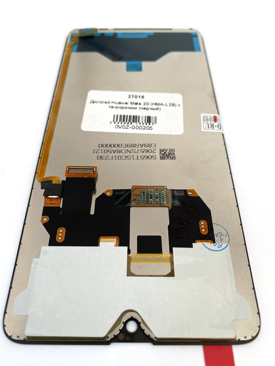 Дисплей Huawei Mate 20 (HMA-L29) с тачскрином (черный)