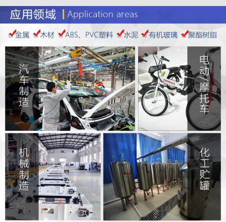 Клей двухкомпонентный Geliahao 302 80g