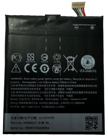 АКБ HTC Desire 626G/Dual Sim (B0PKX100)