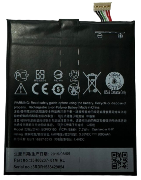 АКБ HTC Desire 626G/Dual Sim (B0PKX100)