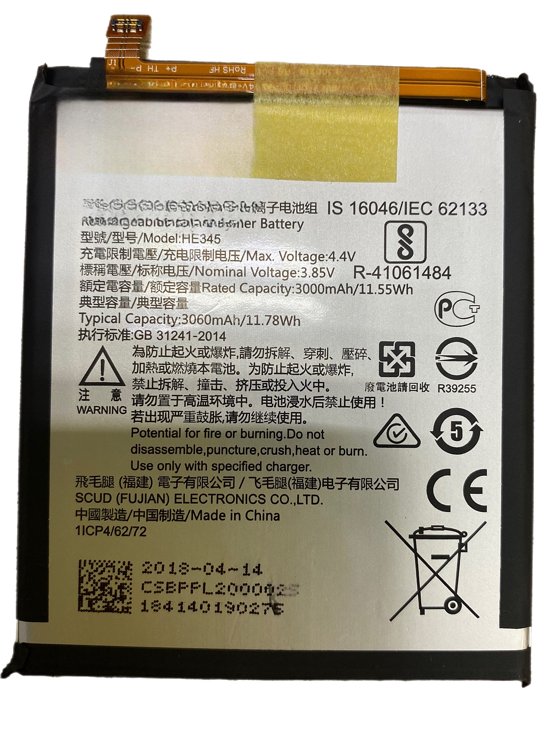 АКБ Nokia 6.1 (TA-1043) (HE345)