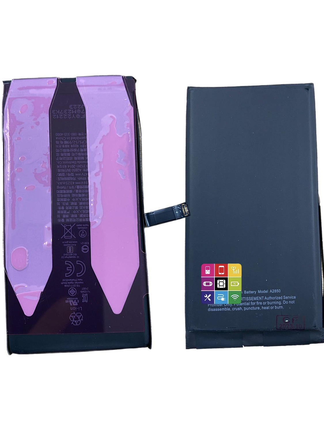 АКБ для iPhone 14 Plus (OEM) 4325 mAh