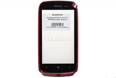 Тачскрин Nokia Lumia 610 (RM-835) в рамке (красный)