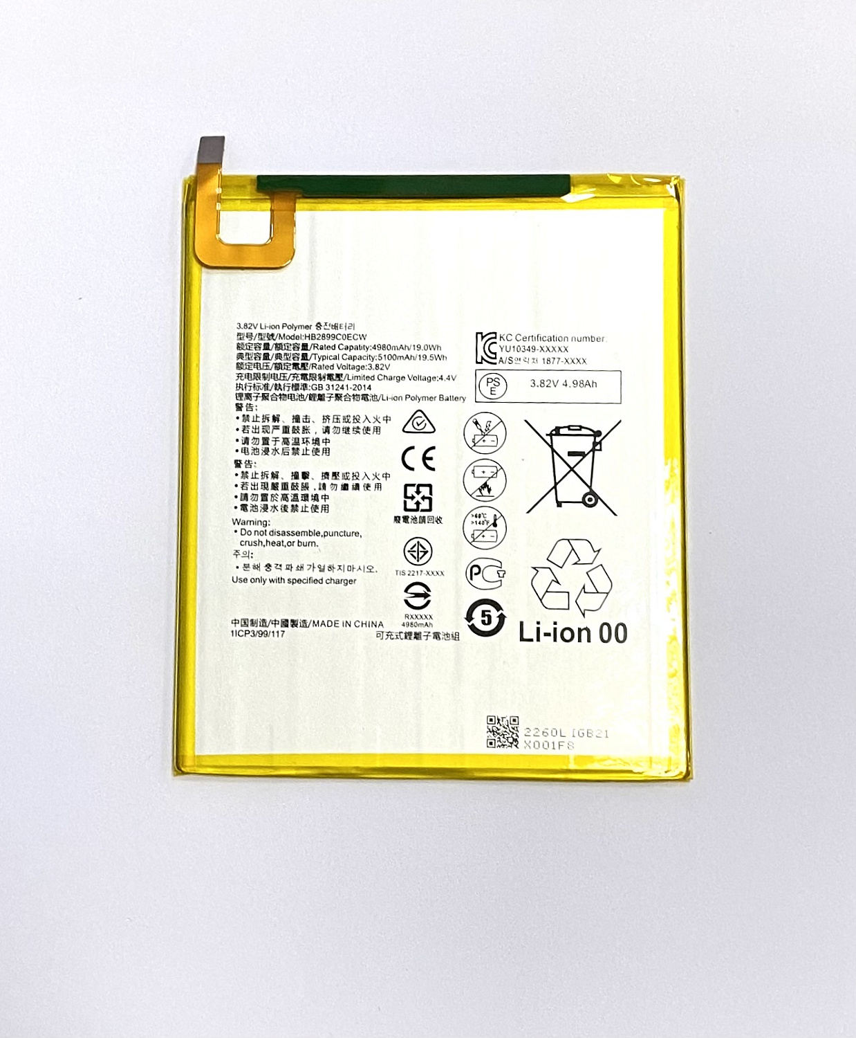 АКБ Huawei MediaPad M3 8.4"/M5 8.4"/T5 10"/M5 Lite 8.0"/MatePad T8/T10/T10s (HB2899C0ECW)