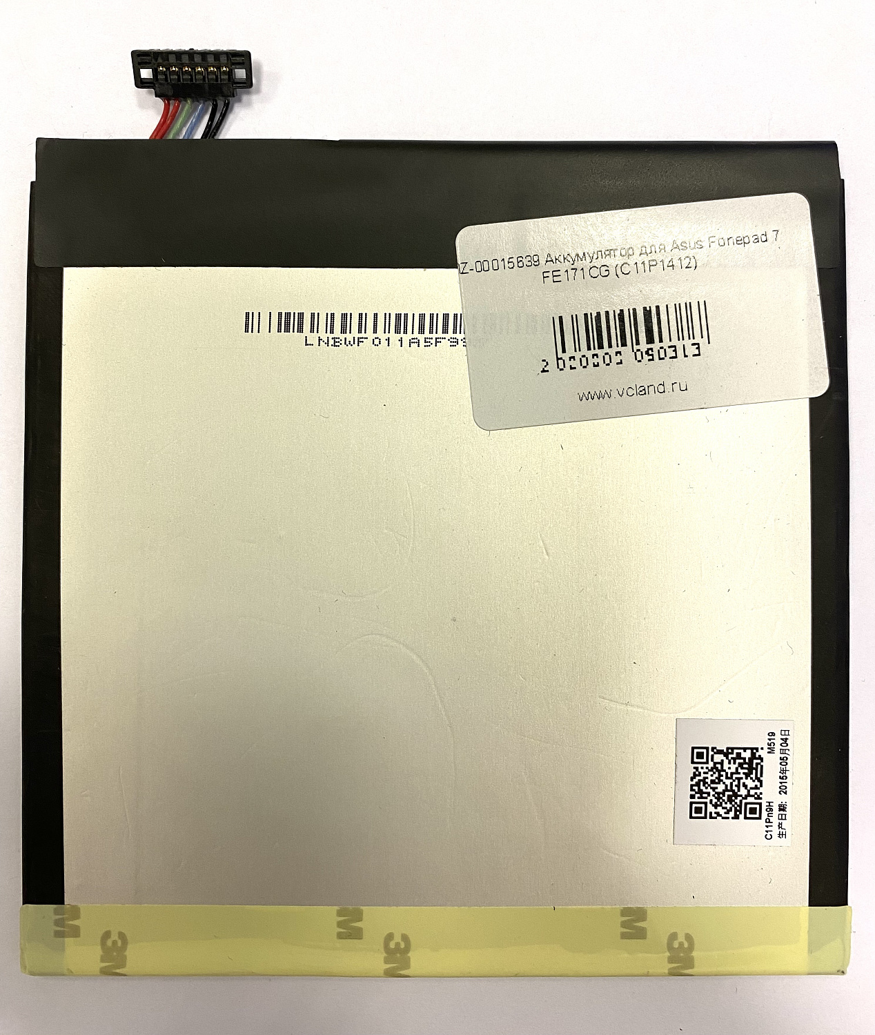 АКБ Asus Fonepad 7 FE171CG (C11P1412)