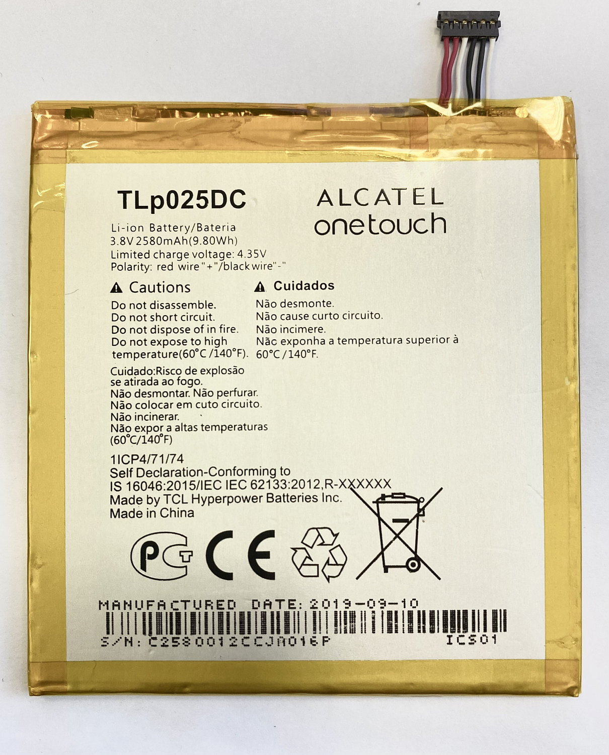 АКБ Alcatel OneTouch Pixi 4 8050D (TLP025DC)