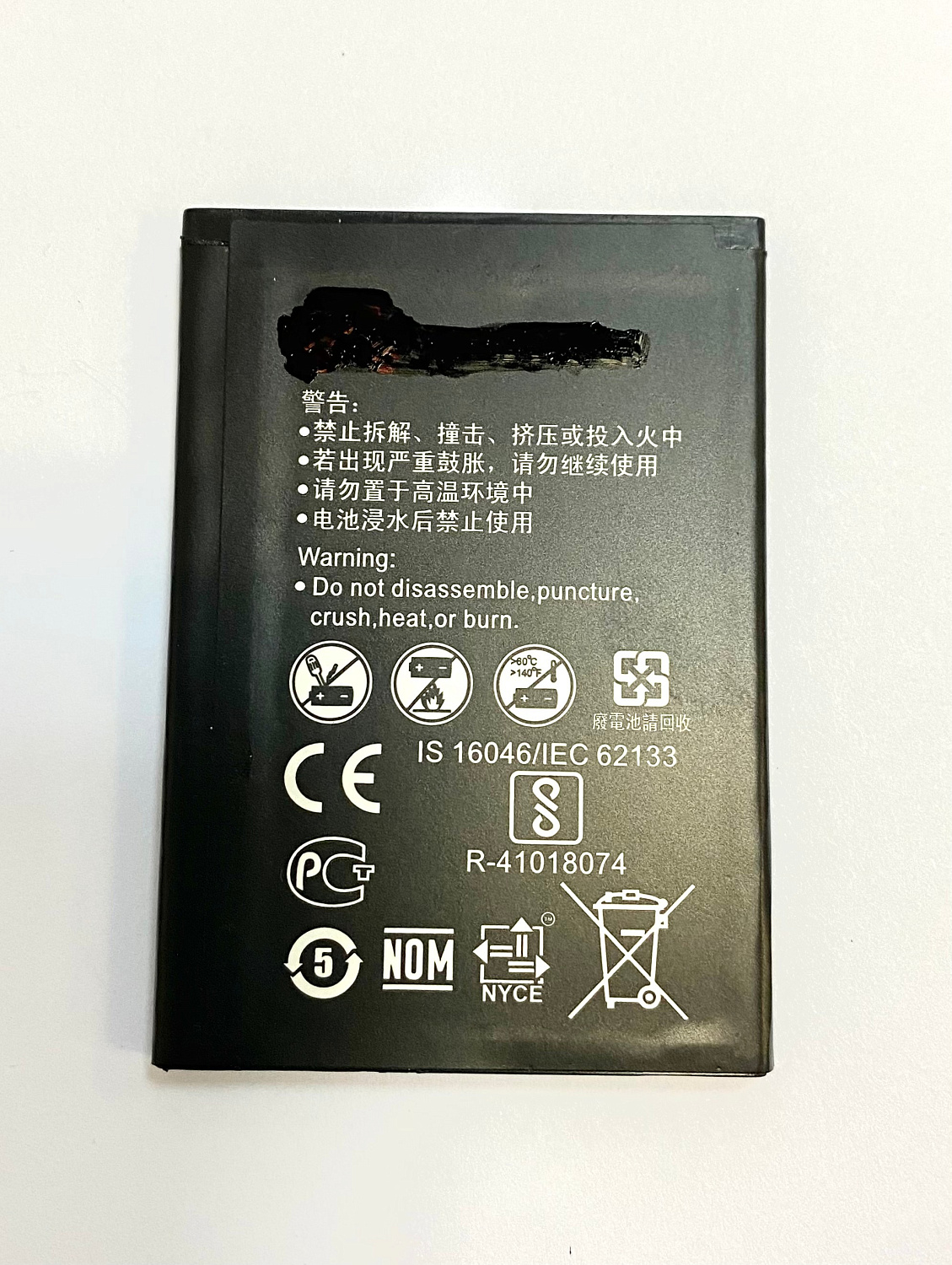 АКБ Huawei E5573/Мегафон MR150-3 (HB434666RBC)