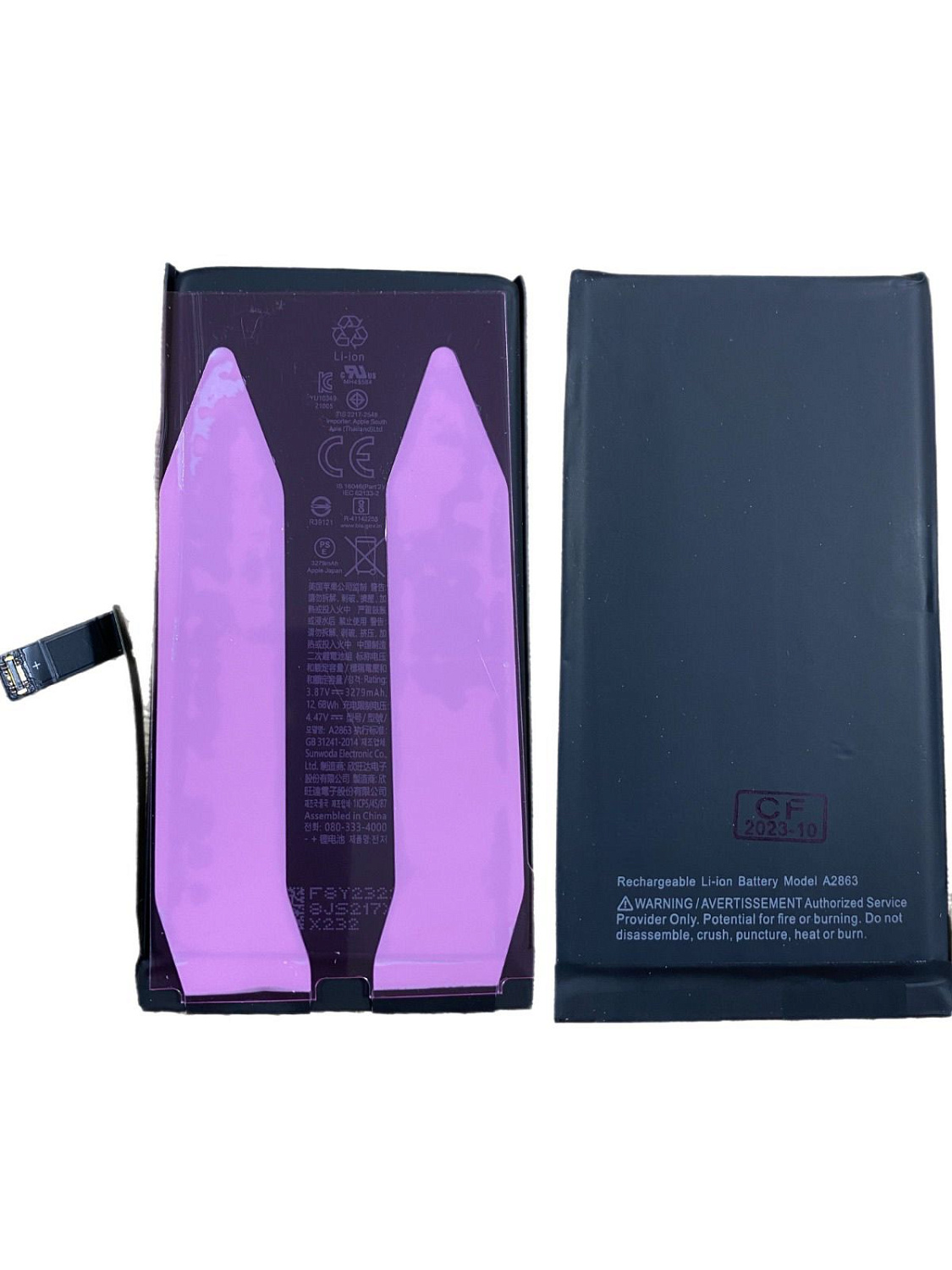 АКБ для iPhone 14 (OEM) 3279 mAh