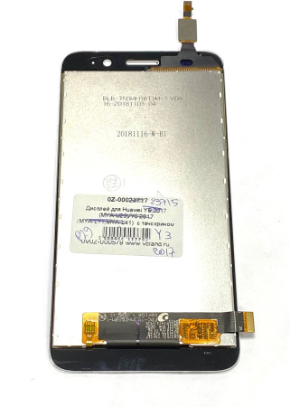 Дисплей Huawei Y3 2017 (CRO-L22)/Y5 Lite 2017 с тачскрином (белый)