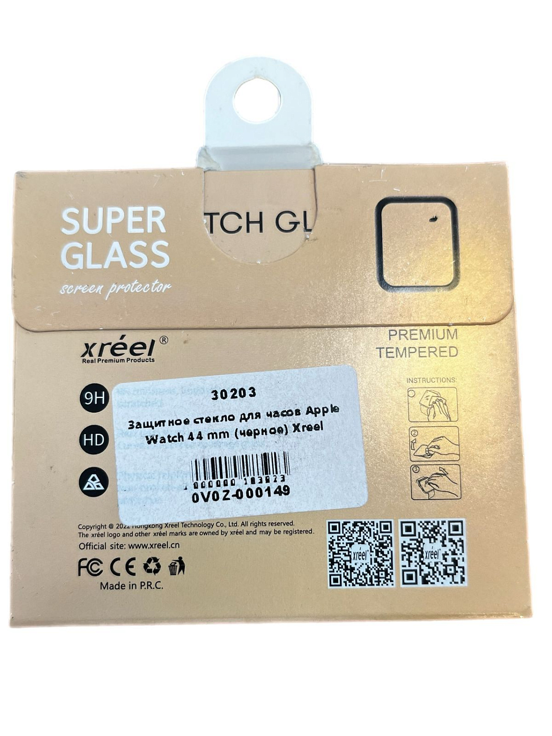 Защитное стекло для часов Apple Watch 44 mm (черное) Xreel