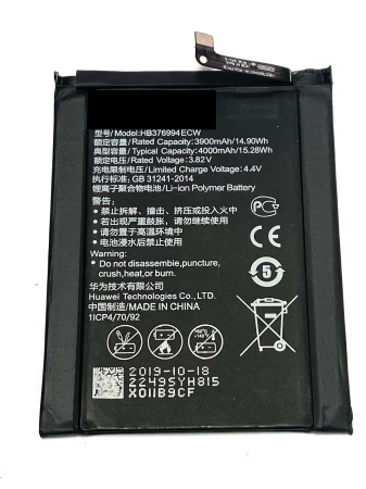 АКБ Huawei Honor 8 Pro (HB376994ECW)
