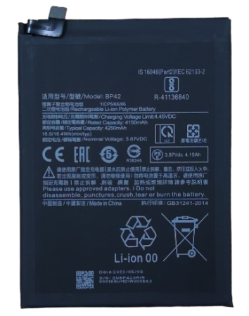 АКБ для Xiaomi Mi 11 Lite/11 Lite 5G (BP42)