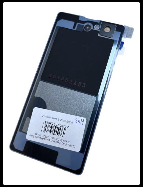 Задняя крышка АКБ Sony Xperia Z1 Compact D5503 (белая) Оригинал