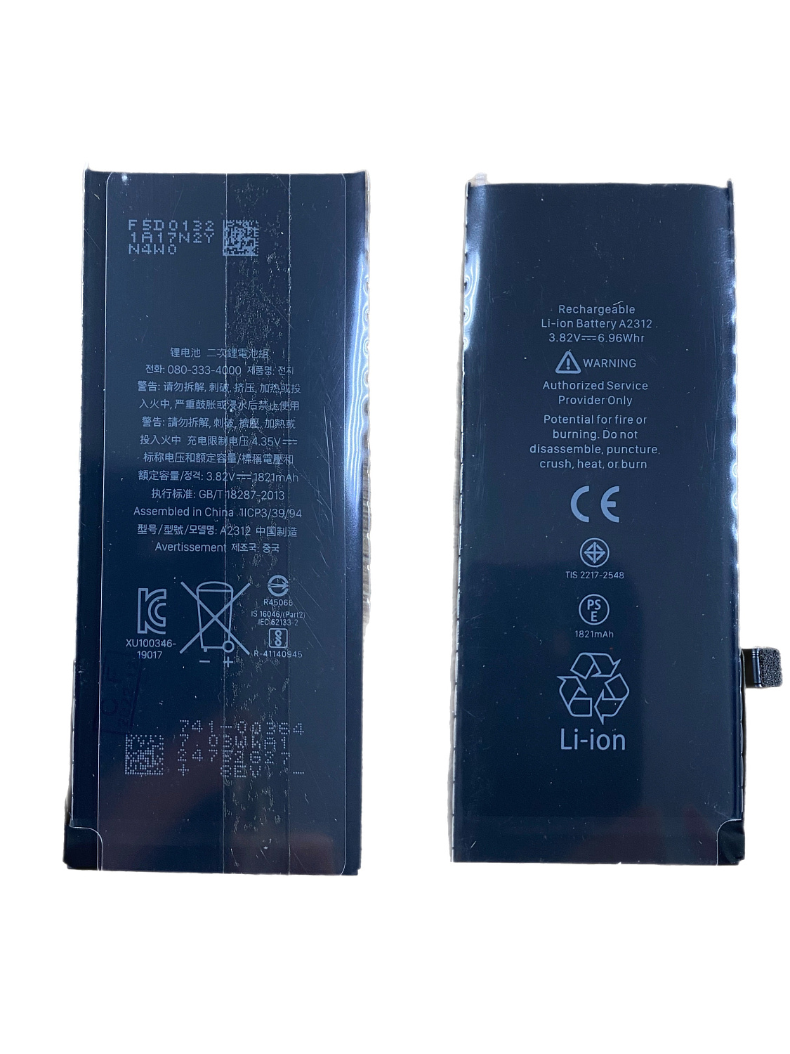 АКБ для iPhone SE 2020 (A2275/A2296) (OEM) 1821 mAh