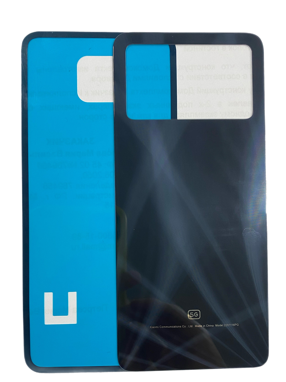 Задняя крышка для Xiaomi POCO X4 Pro 5G (черная) Задняя крышка для Xiaomi POCO X4 Pro 5G (черная)