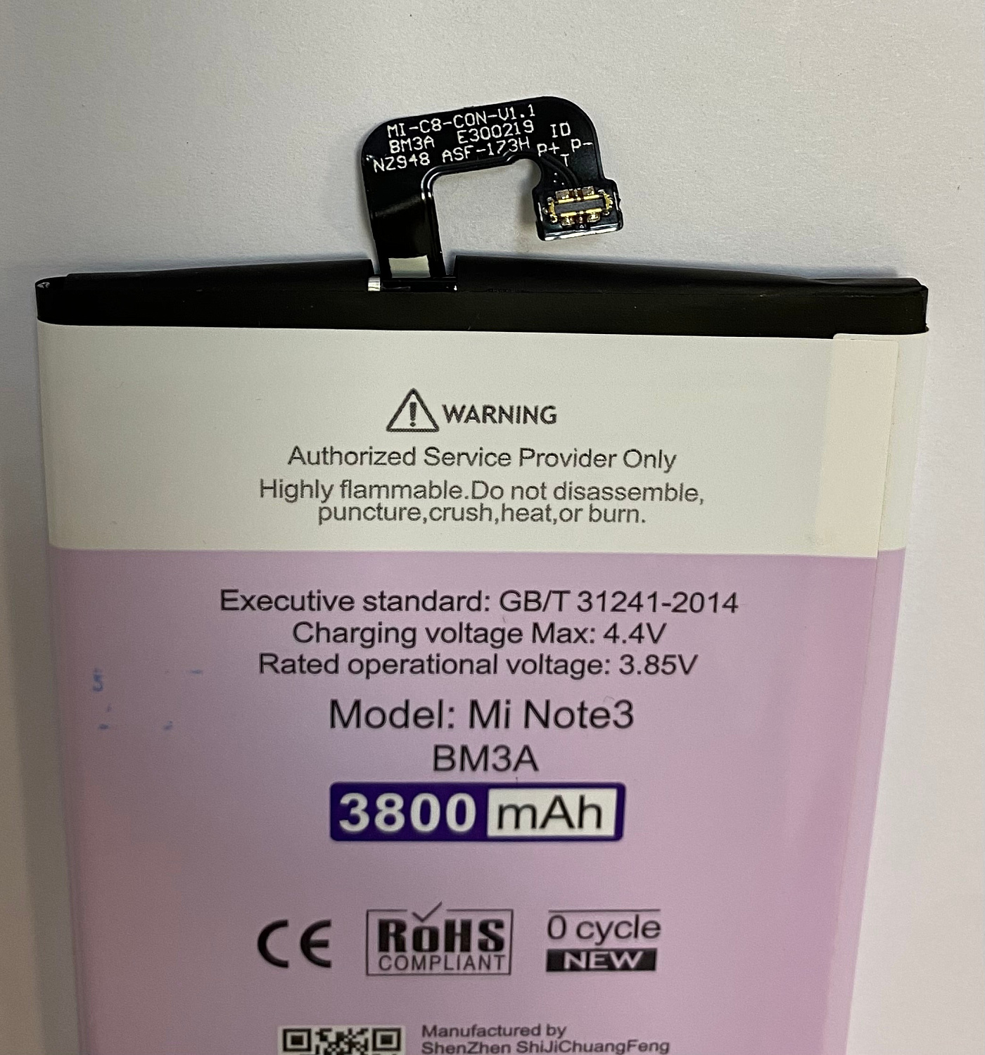 АКБ для Xiaomi Mi Note 3 (BM3A) N-ONE (повышенной емкости 3800mAh)