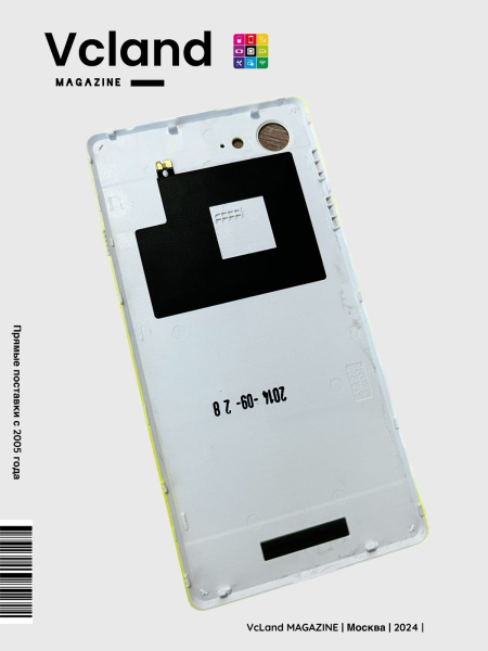 Задняя крышка АКБ Sony Xperia E3 Dual D2212/E3 D2203 Оригинал желтая Задняя крышка АКБ Sony Xperia E3 Dual D2212/E3 D2203 Оригинал желтая