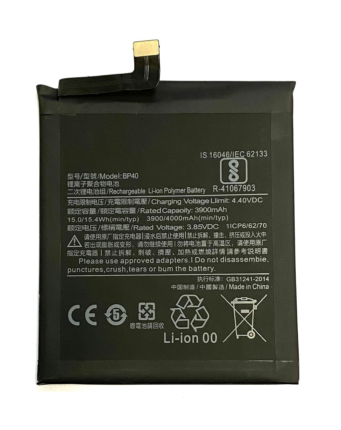 АКБ для Xiaomi Redmi K20 Pro/Mi 9T Pro (BP40) 4000mAh