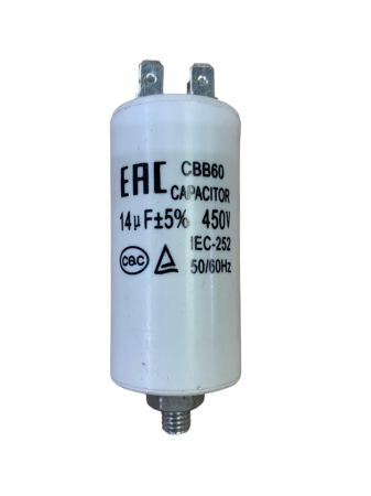 Конденсатор пусковой 14MF/450V      AV0807