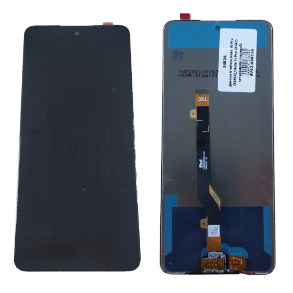 Дисплей Infinix Note 10 Pro (X695C)/Note 11 Pro (X697) тачскрином (черный)