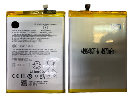 АКБ для Xiaomi POCO M4 5G/POCO M5 (BN5H)