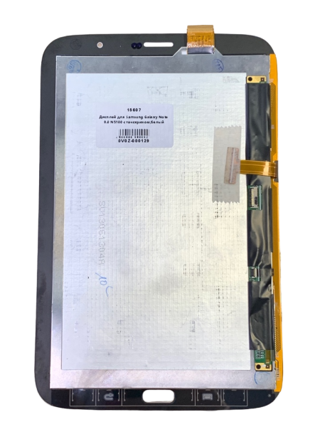 Дисплей Samsung Galaxy Note 8.0 N5100 с тачскрином (белый)