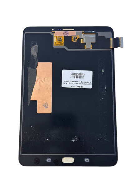 Дисплей для Samsung Galaxy Tab S2 8.0 SM-T715/T719 с тачскрином (белый)