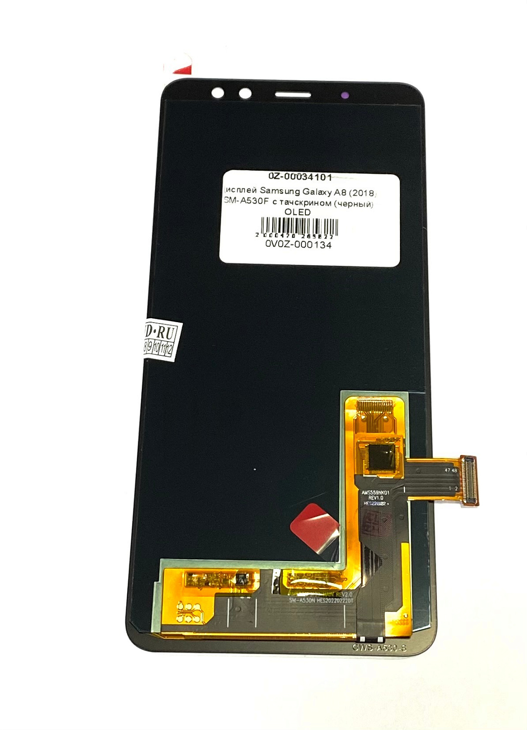 Дисплей для Samsung Galaxy A8 2018 SM-A530F с тачскрином черный OL