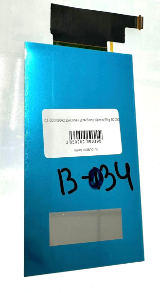 Дисплей Sony Xperia E4g E2003/E2033 Оригинал