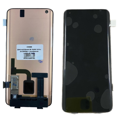 Дисплей для Xiaomi Mi 10/Mi 10 Pro (m2001j2g) с тачскрином (черный) OR