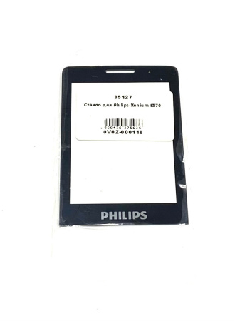 Стекло для Philips Xenium E570