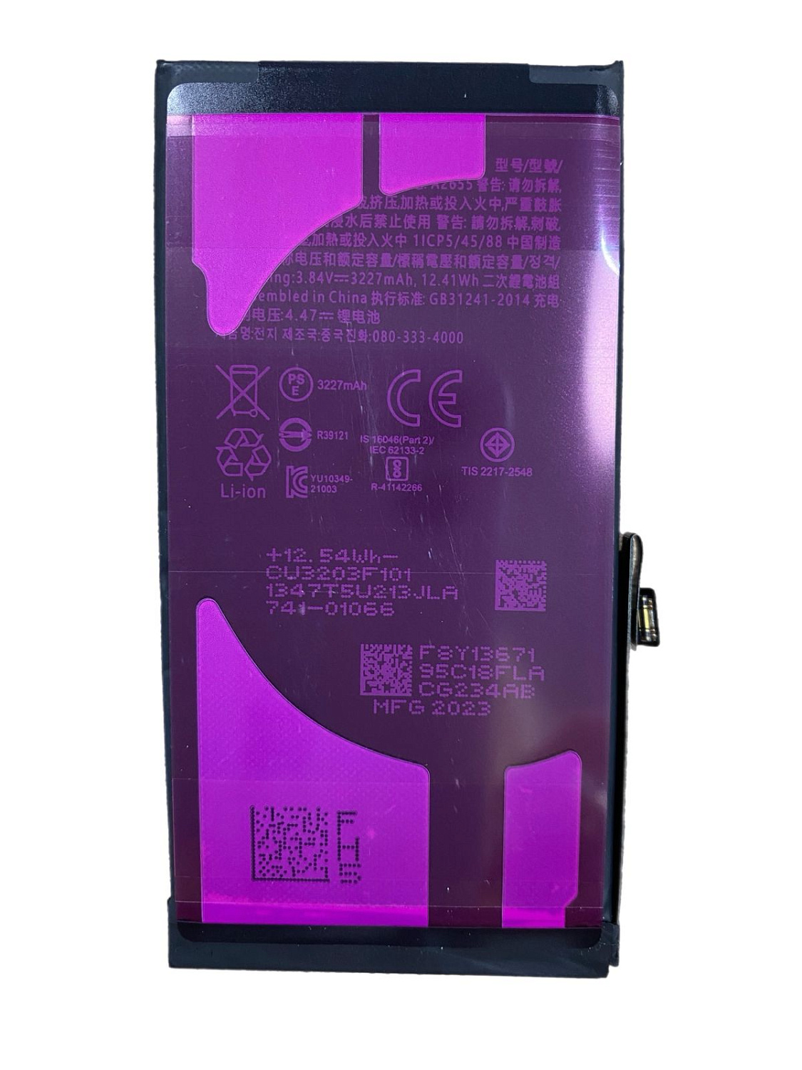 АКБ для iPhone 13 Premium 3227 mAh