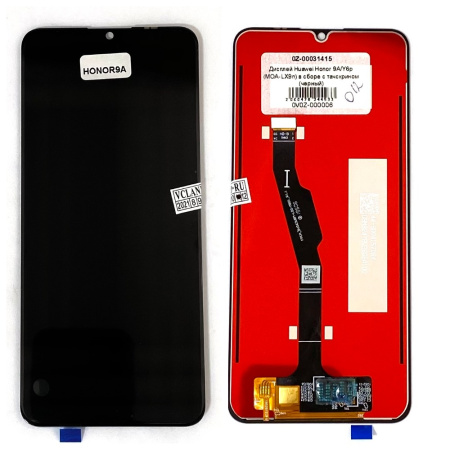 Дисплей Huawei Honor 9A/Y6p (MOA-LX9n) в сборе с тачскрином (черный)