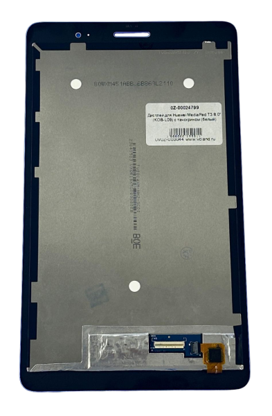 Дисплей Huawei MediaPad T3 8.0 (KOB-L09) с тачскрином (белый) Дисплей Huawei MediaPad T3 8.0 (KOB-L09) с тачскрином (белый)