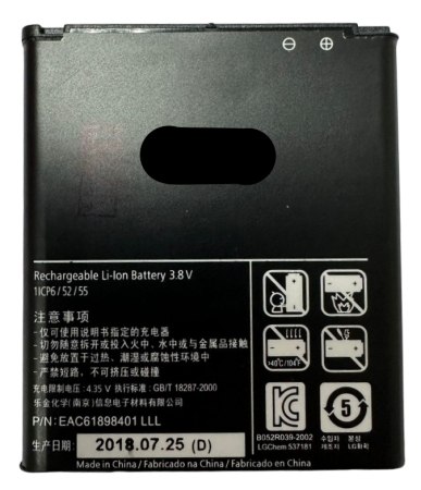 АКБ LG Optimus 4X P880/P760/P765/P875 (BL-53QH)