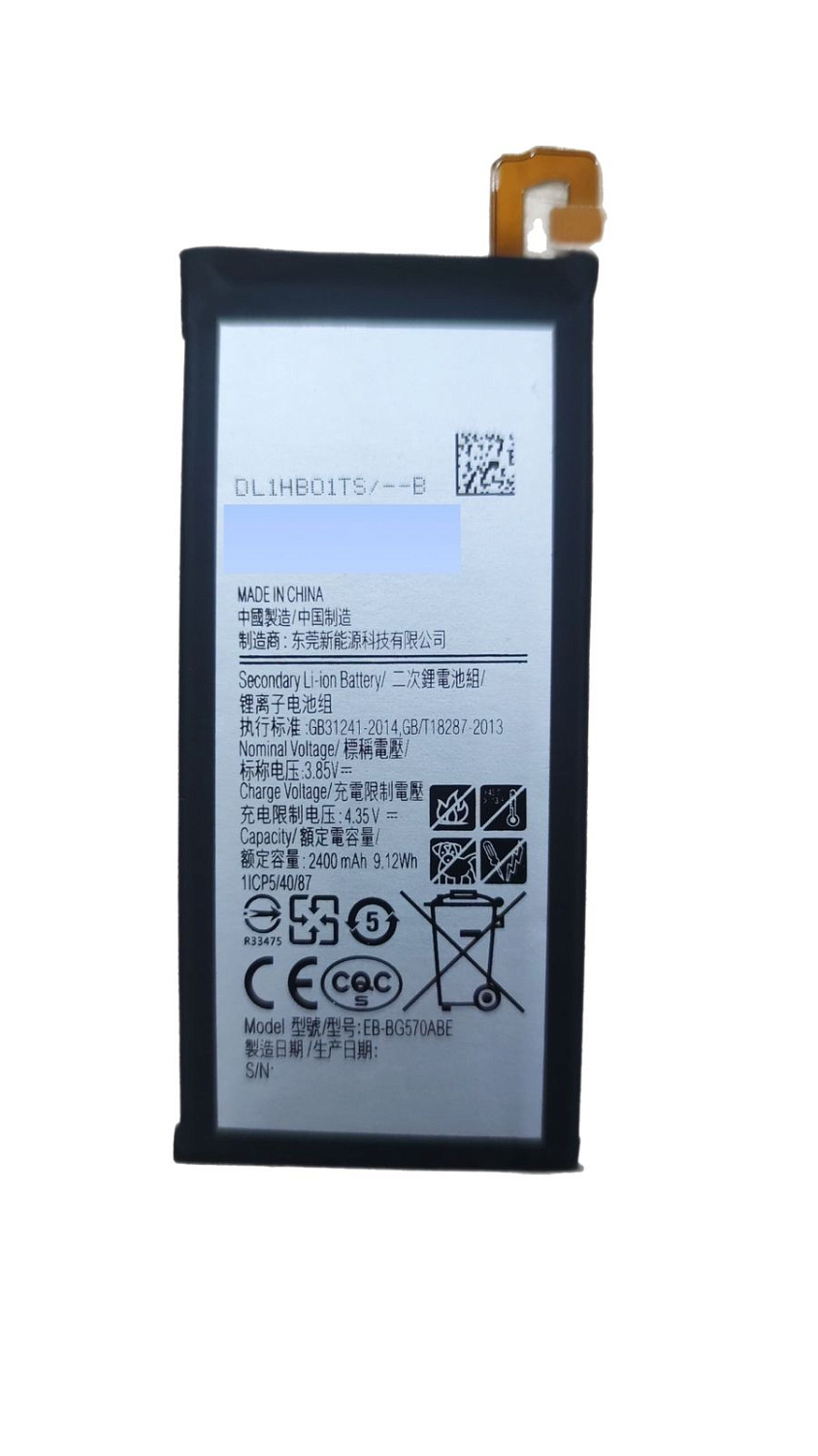 АКБ для Samsung Galaxy J5 Prime SM-G570F EB-BG570ABE/EB-BG571