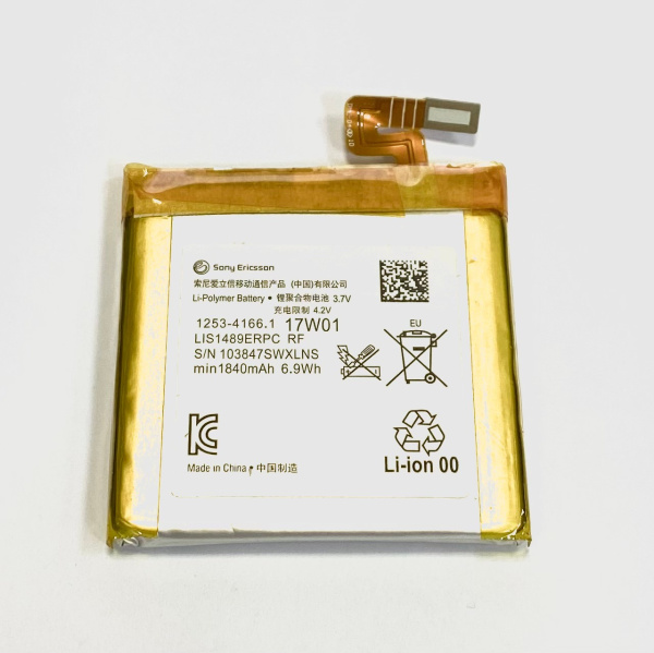 АКБ Sony Xperia ion LT28 (LIS1485ERPC) 