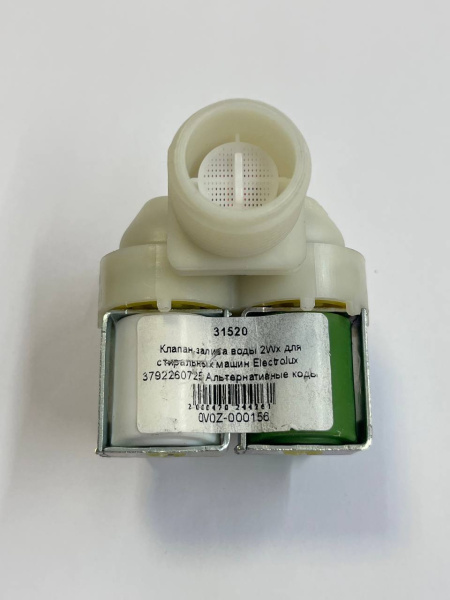 Клапан залива воды 2Wx для стиральных машин Electrolux   3792260725