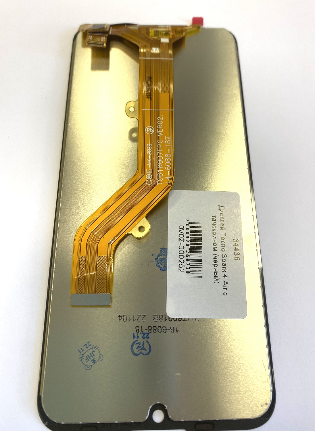 Дисплей Tecno Spark 4 Air (KC6) с тачскрином (черный)