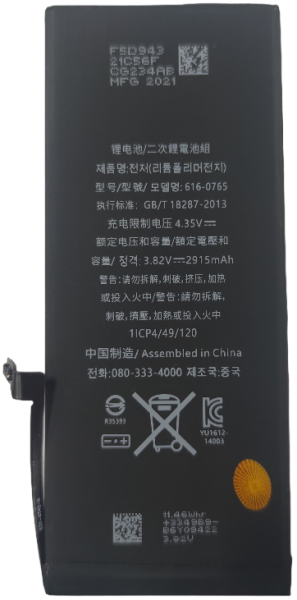 АКБ для iPhone 6 Plus Premium 2915 mAh АКБ для iPhone 6 Plus Premium 2915 mAh