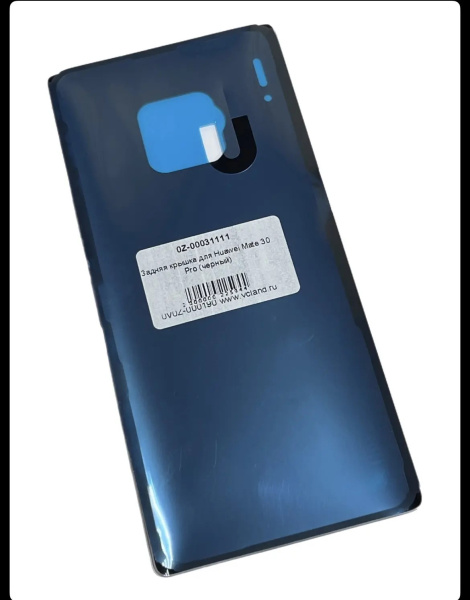 Задняя крышка Huawei Mate 30 Pro (LIO-L09) (черная)