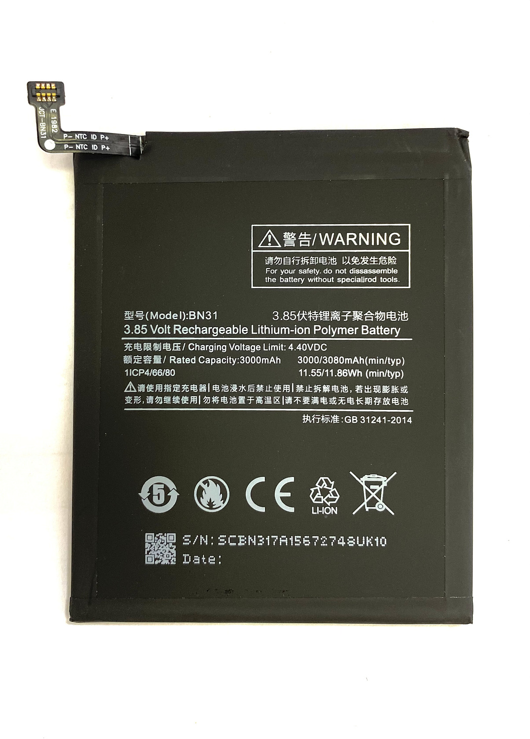 АКБ для Xiaomi Mi 5X/Mi A1/Redmi Note 5A/Redmi Note 5A Prime/Redmi S2 (BN31)