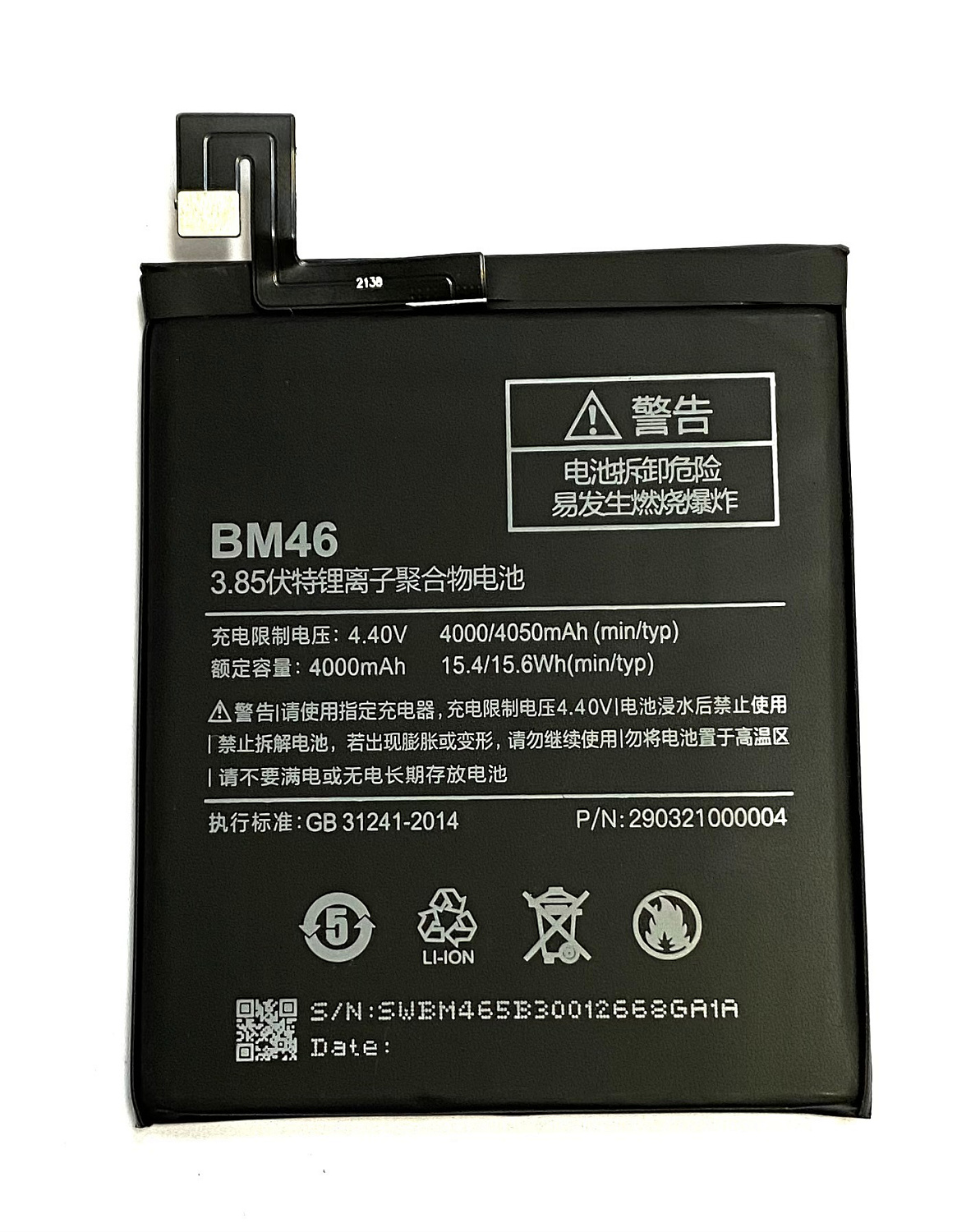 АКБ для Xiaomi Redmi Note 3/Redmi Note 3 Pro/Redmi Note 3 Pro SE (BM46)